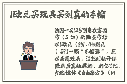 红料不打烊,**长征
